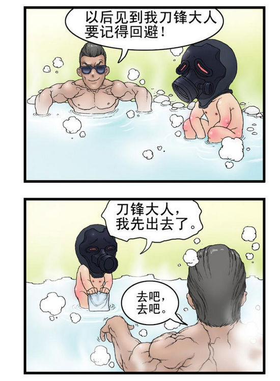 雾港谜案